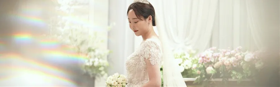 문래 규수당 본식 DVD 기록 1